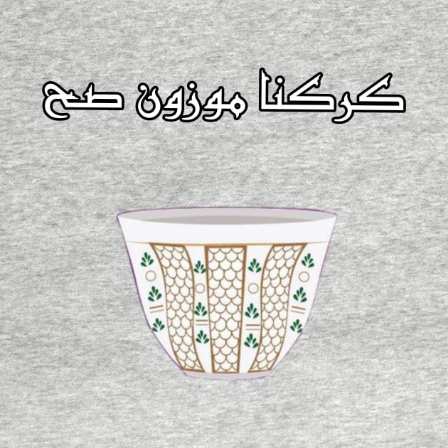 Karak Chai In Arabic Calligraphy by omardakhane